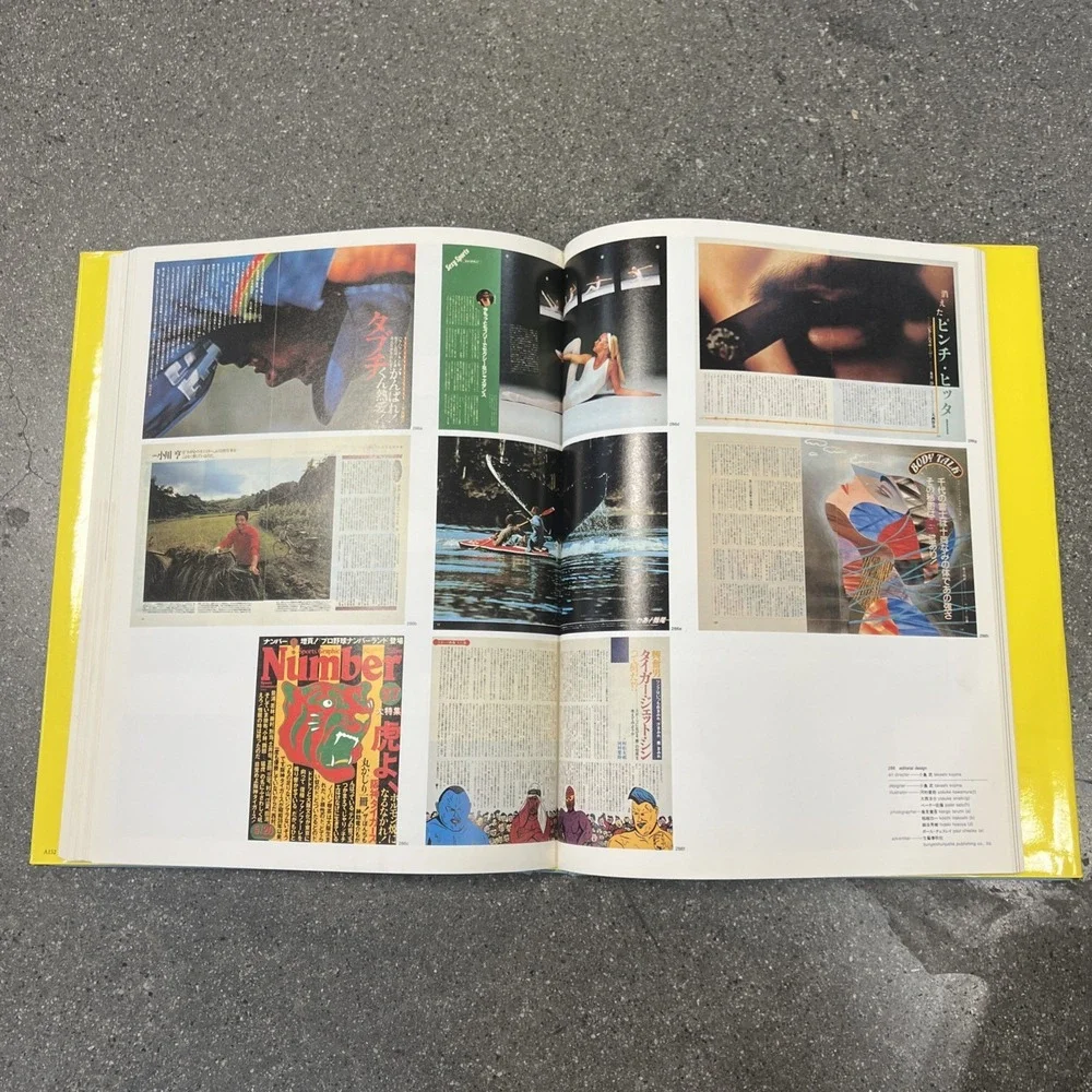 Graphic Design in Japan, Vol. 2 by Yoshiaki Tono